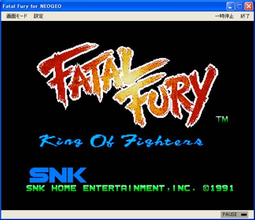 画像ギャラリー No.003のサムネイル画像 / 格闘ゲーム「FATAL FURY(NEOGEO版)」がプロジェクトEGGで本日配信に