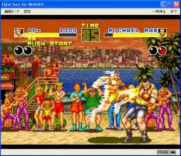 画像ギャラリー No.004のサムネイル画像 / 格闘ゲーム「FATAL FURY(NEOGEO版)」がプロジェクトEGGで本日配信に