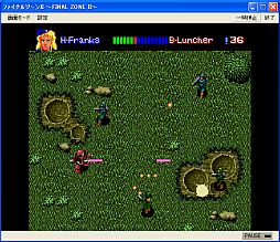 画像ギャラリー No.004のサムネイル画像 / アクションSTG「FINAL ZONE II（PCE版）」がプロジェクトEGGで配信