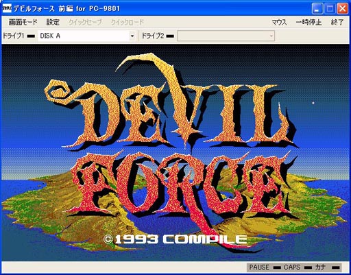 ���������꡼ No.002�Υ���ͥ������ / �ץ���������EGG��PC-9801�ǡ� �ǥӥ�ե����� ���ԡס�ŷ���ספ�Ʊ���ۿ�