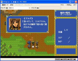 ���������꡼ No.003�Υ���ͥ������ / �ץ���������EGG��PC-9801�ǡ� �ǥӥ�ե����� ���ԡס�ŷ���ספ�Ʊ���ۿ�