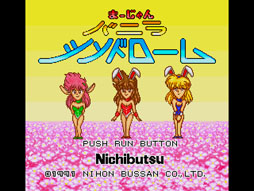 ���������꡼ No.002�Υ���ͥ������ / �ץ���������EGG���ֽ�����ƬǾ�ɡ������ڡ���פ�������곫��