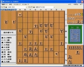 画像ギャラリー No.002のサムネイル画像 / プロジェクトEGG,将棋ソフト「棋太平68K(X68000版)」を発売