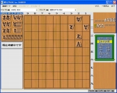 画像ギャラリー No.003のサムネイル画像 / プロジェクトEGG,将棋ソフト「棋太平68K(X68000版)」を発売