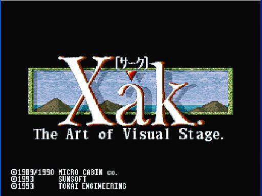 ���������꡼ No.003�Υ���ͥ������ / �ץ���������EGG�����������RPG��Xak�ץ��󥷥塼���Ǥ�������꡼��