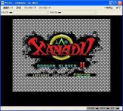 ���������꡼ No.001�Υ���ͥ������ / ���������RPG�֥��ʥɥ���MSX�ǡˡפ��ץ���������EGG���о�