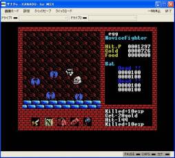 ���������꡼ No.003�Υ���ͥ������ / ���������RPG�֥��ʥɥ���MSX�ǡˡפ��ץ���������EGG���о�