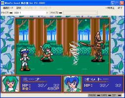 画像ギャラリー No.002のサムネイル画像 / 「Wind'sSeed 〜風の種〜」がプロジェクトEGG月額会員向けに無料で配信