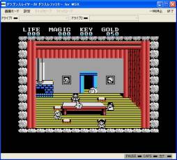 ���������꡼ No.003�Υ���ͥ������ / �֥ɥ饴�󥹥쥤�䡼IV �ɥ饹��ե��ߥ꡼��MSX�ǡˡפ��ץ���������EGG���о�