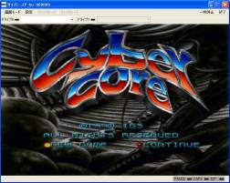 画像ギャラリー No.003のサムネイル画像 / STG「サイバーコア」「ルードブレイカー」がプロジェクトEGGで本日配信