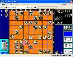 画像ギャラリー No.003のサムネイル画像 / プロジェクトEGGで将棋ソフト「棋太平」のPC-8801版が配信スタート