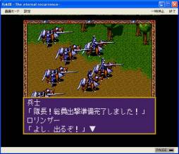 ���������꡼ No.003�Υ���ͥ������ / PC���󥸥��ǡ�Xak III The eternal recurrence�פ��ץ���������EGG���ۿ�