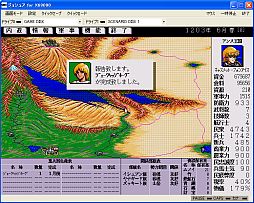 ���������꡼ No.002�Υ���ͥ������ / ���ߥ�졼����󥲡����JOSHUA��X68000�ǡˡפ��ץ���������EGG���ۿ�