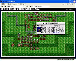 ���������꡼ No.003�Υ���ͥ������ / ���ߥ�졼����󥲡����JOSHUA��X68000�ǡˡפ��ץ���������EGG���ۿ�