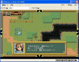 画像ギャラリー No.003のサムネイル画像 / PC-9801版「デビルフォースII 〜奪われた秘宝〜」がプロジェクトEGGで配信