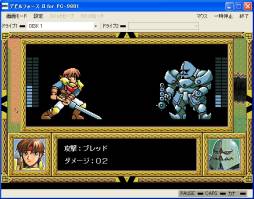 画像ギャラリー No.004のサムネイル画像 / PC-9801版「デビルフォースII 〜奪われた秘宝〜」がプロジェクトEGGで配信