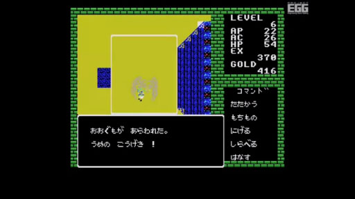 ǥץ󥸥 for MSX (1988) 
