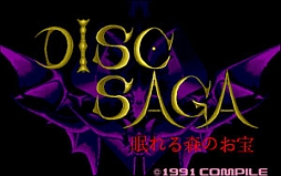 ���������꡼ No.001�Υ���ͥ������ / �ץ���������EGG��PC-9801�ǡ�DISC SAGA��̲��뿹�Τ����פ��ۿ�����