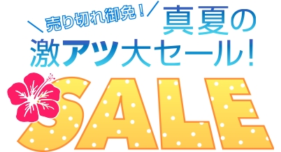 画像ギャラリー No.001のサムネイル画像 / 「夢幻戦士ヴァリス COMPLETE PLUS」など，パッケージ2作品が特価に