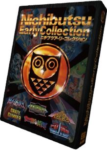 画像ギャラリー No.002のサムネイル画像 / 「夢幻戦士ヴァリス COMPLETE PLUS」など，パッケージ2作品が特価に