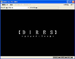 画像ギャラリー No.001のサムネイル画像 / 「プロジェクトEGG」,3D視点の棒倒しゲーム「DIRES」(PC-9801)配信開始