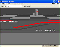 画像ギャラリー No.003のサムネイル画像 / 「プロジェクトEGG」,3D視点の棒倒しゲーム「DIRES」(PC-9801)配信開始