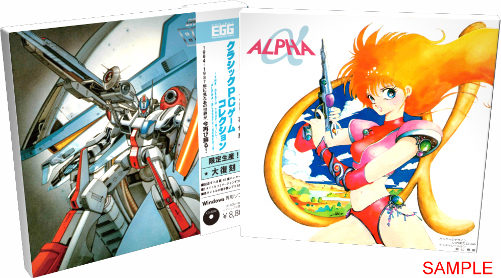 画像集no 001 プロジェクトegg 11周年を記念したパッケージ作品の最新情報が公開