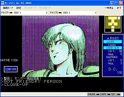 ���������꡼ No.002�Υ���ͥ������ / SF���ɥ٥���㡼�֥����ޥ����PC-9801�ǡˡפ��ץ���������EGG���ۿ���������