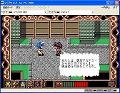 画像ギャラリー No.003のサムネイル画像 / プロジェクトEGG,アクションRPG「マジクリメント」(PC-9801版)を配信開始