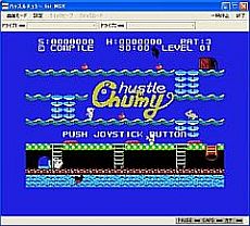 画像ギャラリー No.001のサムネイル画像 / プロジェクトEGG,アクションゲーム「ハッスルチューミー(MSX版)」を配信開始