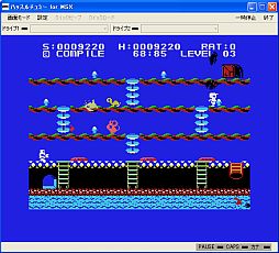 画像ギャラリー No.003のサムネイル画像 / プロジェクトEGG,アクションゲーム「ハッスルチューミー(MSX版)」を配信開始