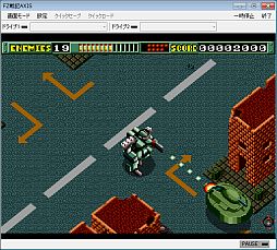 画像ギャラリー No.002のサムネイル画像 / アクションゲーム「FZ戦記アクシス(メガドライブ版)」がプロジェクトEGGで配信