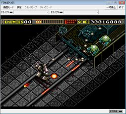 画像ギャラリー No.003のサムネイル画像 / アクションゲーム「FZ戦記アクシス(メガドライブ版)」がプロジェクトEGGで配信