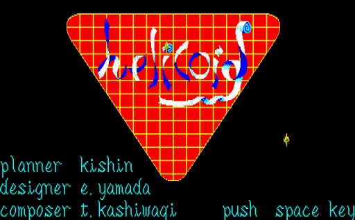 画像ギャラリー No.004のサムネイル画像 / プロジェクトEGG,アクションゲーム「ヘリコイド(PC-8801版)」を配信開始