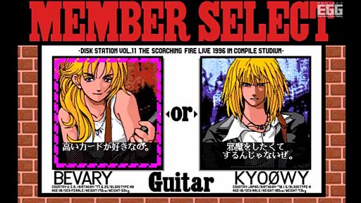 ǮΥե䡼饤 for PC-9801 (1996)