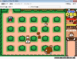 画像ギャラリー No.002のサムネイル画像 / 「プロジェクトEGG」で「麻雀狂時代SPECIALII 冒険編(PC-9801版)」「たぬキッズ(PC-9801版)」の2タイトルが配信開始