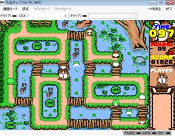 画像ギャラリー No.003のサムネイル画像 / 「プロジェクトEGG」で「麻雀狂時代SPECIALII 冒険編(PC-9801版)」「たぬキッズ(PC-9801版)」の2タイトルが配信開始