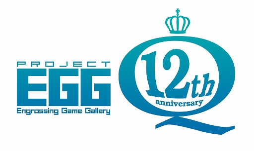 画像ギャラリー No.001のサムネイル画像 / 「プロジェクトEGG」，ドラゴンスレイヤークロニクルが7月末に再販決定