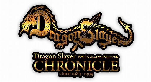 画像ギャラリー No.002のサムネイル画像 / 「プロジェクトEGG」，ドラゴンスレイヤークロニクルが7月末に再販決定