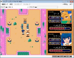 画像ギャラリー No.002のサムネイル画像 / 「ディープダンジョンII 勇士の紋章」「メルプールランド」がプロジェクトEGGで配信スタート