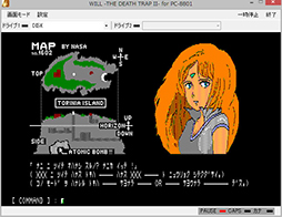 ���������꡼ No.003�Υ���ͥ������ / ��WILL ��THE DEATH TRAP II�ݡ�PC-8801�ǡˡפ��ץ���������EGG���о�