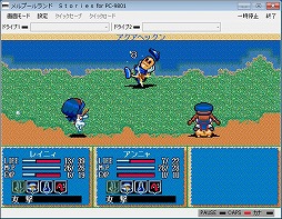 画像ギャラリー No.003のサムネイル画像 / プロジェクトEGG,「メルプールランドStories」と「THE PALMS」が同時リリース