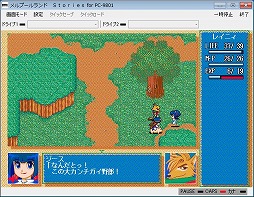 画像ギャラリー No.004のサムネイル画像 / プロジェクトEGG,「メルプールランドStories」と「THE PALMS」が同時リリース