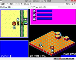 スクウェア ジェネシス PC-9801 専用ゲーム PC88用ソフト GENESIS