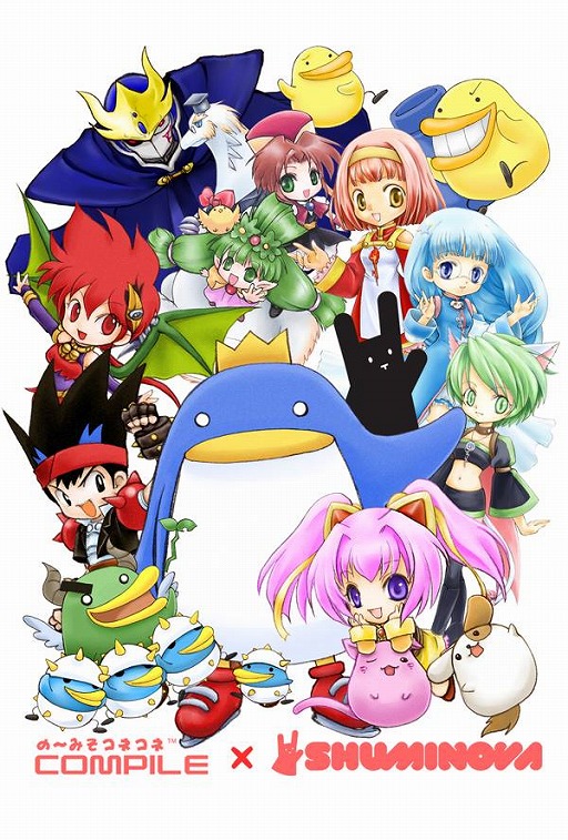 画像ギャラリー No.001のサムネイル画像 / 「プロジェクトEGG」が「Shuminova」とコラボ。コンパイルカフェを開催