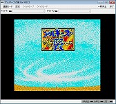 画像ギャラリー No.001のサムネイル画像 / 「プロジェクトEGG」，「アルギースの翼」と「ナビチューン・ドラゴン航海記」を同時リリース