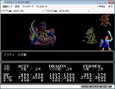 画像ギャラリー No.006のサムネイル画像 / 「プロジェクトEGG」，「アルギースの翼」と「ナビチューン・ドラゴン航海記」を同時リリース