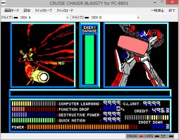 ꡼ No.003Υͥ / ץEGGǡCRUISE CHASER BLASSTYPC-8801ˡפۿ