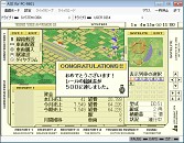 ���������꡼ No.003�Υ���ͥ������ / �ץ���������EGG�ǡ�A��֤ǹԤ���III��PC-9801�ǡˡפ��ۿ���������������