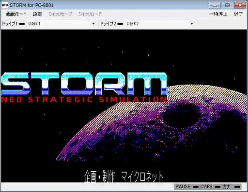 ���������꡼ No.001�Υ���ͥ������ / �ץ���������EGG�ǡ�STORM�ס��ֶ�ƻ�ؼ��פ�Ʊ����꡼��